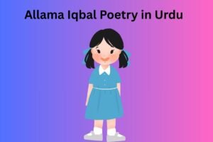 Allama Iqbal Poetry in Urdu