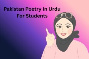 Pakistan Poetry In Urdu For Students