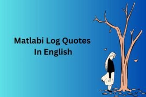 Matlabi Log Quotes In English