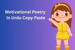 Motivational Poetry In Urdu Copy Paste 
