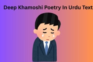 Deep Khamoshi Poetry In Urdu Text