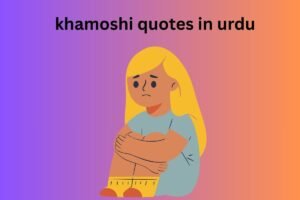 khamoshi quotes in urdu