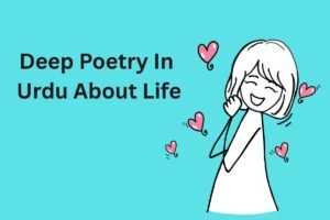 Deep Poetry In Urdu About Life 