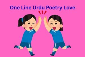 One Line Urdu Poetry Love