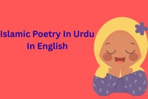 Islamic Poetry In Urdu In English