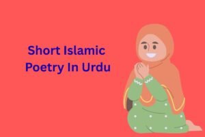 Short Islamic Poetry In Urdu
