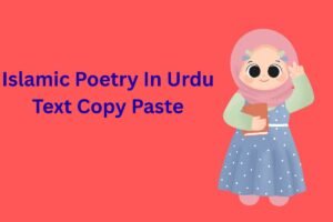 Islamic Poetry In Urdu Text Copy Paste