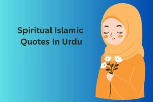 Spiritual Islamic Quotes In Urdu