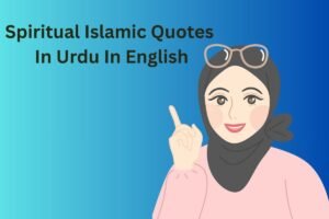 Spiritual Islamic Quotes In Urdu In English