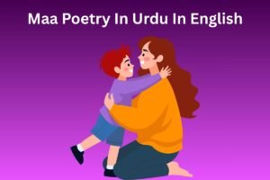 Maa Poetry In Urdu Text