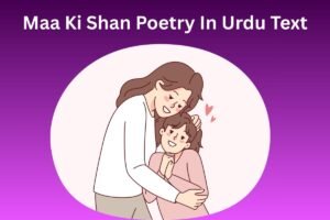 Maa Ki Shan Poetry In Urdu Text