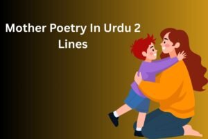 Mother Poetry In Urdu 2 Lines