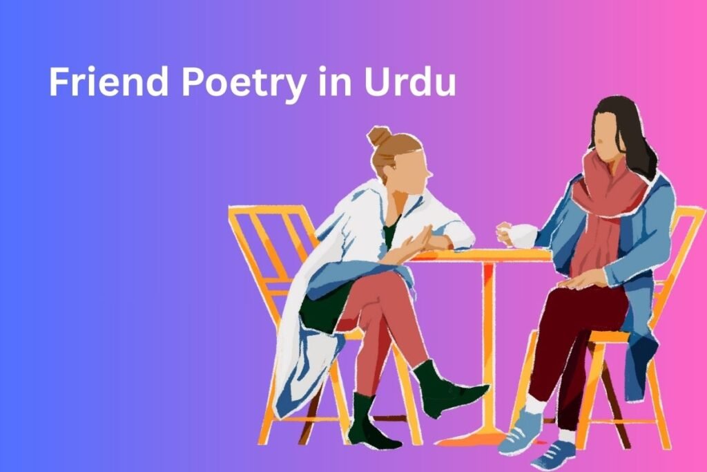 Friend Poetry in Urdu