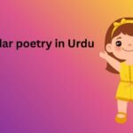 Qadar poetry in Urdu
