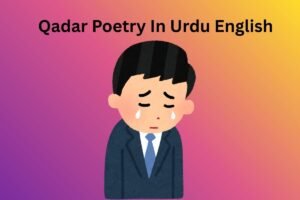 Qadar Poetry In Urdu English