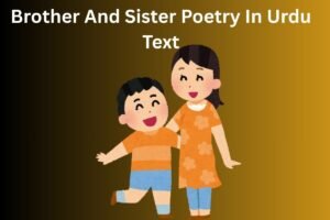 Brother And Sister Poetry In Urdu Text