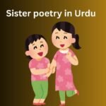Sister poetry in Urdu