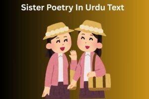 Sister Poetry In Urdu Text