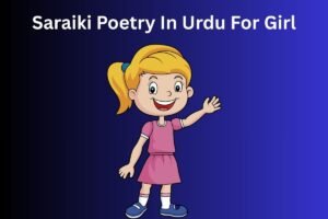 Saraiki Poetry In Urdu For Girl