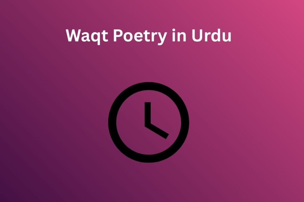 Waqt Poetry in Urdu